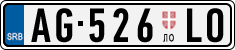 License plate of Serbia, Trailers
