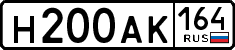 License plate Russia, Cars