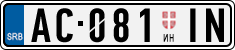 License plate of Serbia, Trailers