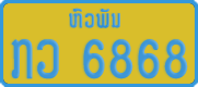 License plate of Laos, Foreign citizens and enterprises