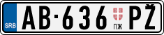 License plate of Serbia, Trailers