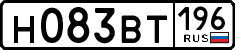 License plate Russia, Cars