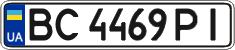 License plate Ukraine, Regular plates (2004)