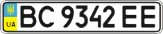 License plate Ukraine, Regular plates (2004)