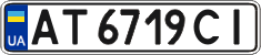 License plate Ukraine, Regular plates (2004)