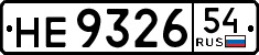 License plate Russia, Trailers