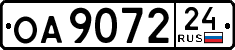 License plate Russia, Trailers