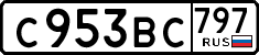License plate Russia, Cars