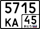 License plate Russia, Special vehicles