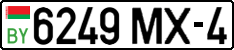 License plate Belarus, Cars (2004)
