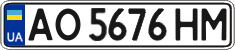 License plate Ukraine, Regular plates (2004)