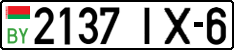 License plate Belarus, Cars (2004)