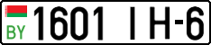 License plate Belarus, Cars (2004)