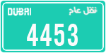 License plate of the UAE, Dubai, Commercial