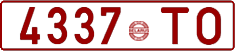 License plate Belarus, Cars (1992)