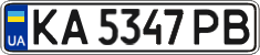 License plate Ukraine, Regular plates (2004)