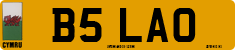License plate of the United Kingdom, 1983 year system