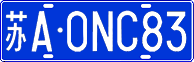 License plate of China, Cars