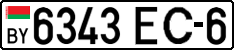 License plate Belarus, Cars (2004)