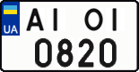 License plate Ukraine, Regular plates (2004)