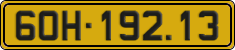 License plate of Vietnam, Commercial vehicles