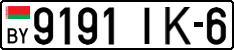 License plate Belarus, Cars (2004)