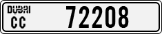 License plate of the UAE, Dubai, Cars