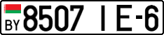 License plate Belarus, Cars (2004)