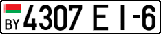 License plate Belarus, Cars (2004)