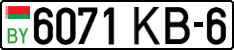 License plate Belarus, Cars (2004)