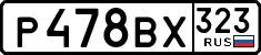 License plate Russia, Cars