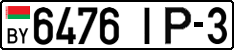 License plate Belarus, Cars (2004)