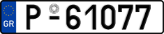 License plate of Greece, Trailers