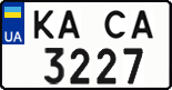 License plate Ukraine, Regular plates (2004)