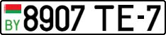 License plate Belarus, Cars (2004)