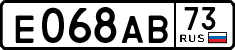 License plate Russia, Cars
