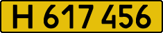 License plate USSR, Foreign citizens and enterprises