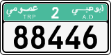License plate of the UAE, Abu Dhabi, Commercial