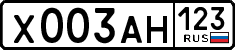 License plate Russia, Cars