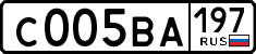 License plate Russia, Cars
