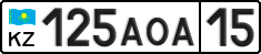 License plate Kazakhstan, Private owners (2012)
