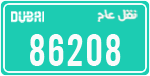 License plate of the UAE, Dubai, Commercial