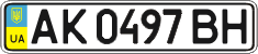 License plate Ukraine, Regular plates (2004)