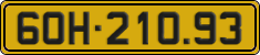 License plate of Vietnam, Commercial vehicles