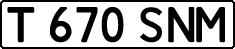 License plate Kazakhstan, Private owners (1993)