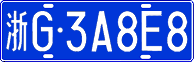 License plate of China, Cars