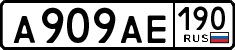 License plate Russia, Cars