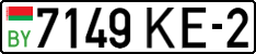 License plate Belarus, Cars (2004)