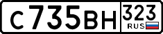 License plate Russia, Cars