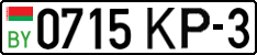 License plate Belarus, Cars (2004)